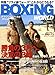 BOXiNG WORLD (�{�N�V���O�E���[���h) 2009�N 03���� [�G��]