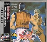 龍虎の拳2 NCD 【NEOGEO】