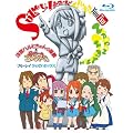 涼宮ハルヒちゃんの憂鬱&にょろ~んちゅるやさん Blu-ray Disc BOX 【初回限定生産】