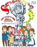 涼宮ハルヒちゃんの憂鬱&にょろ~んちゅるやさん Blu-ray Disc BOX 【初回限定生産】