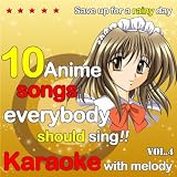 Dan Dan Kokoro Hikareteku (Originally Performed By Field of