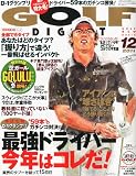 GOLF DIGEST (����ե�����������) 2011ǯ 12��� [����]
