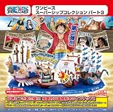 ワンピース スーパーシップ コレクション パート3 BOX