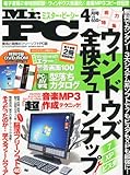 書評 Mr.PC (ミスターピーシー) 2011年 04月号 [雑誌] by hamachobi