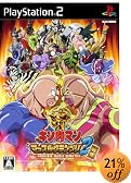 キン肉マン マッスルグランプリ2 特盛