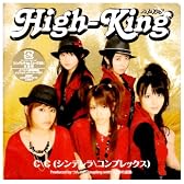 CC(シンデレラコンプレックス)(初回生産限定盤)(DVD付)