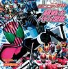 仮面ライダーディケイド 超戦士バトル図鑑 (ヒーロー超ひゃっか)