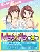 DVD付き　Kiss×sis（9）限定版 (講談社キャラクターズA)