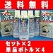 即納できます！ 【在庫あります】 【送料無料】の「プシュ冷え セット」×2、「プシュ冷え単品」×4 が入った「プシュ冷え」メガセット/瞬間冷凍/おしぼり/カチカチ/冷凍剤/熱中症対策/暑さ対策/冷感グッズ/発熱/やけど/冷却マット/と併用 猛暑/夏対策は完璧