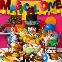 MAGICAL DIVE(初回生産限定盤)(DVD付)