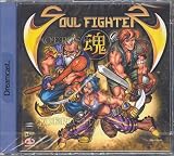 Soul Fighter