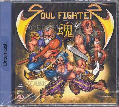 Childrens Toyshop  Video Games : Soul Fighter