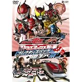 劇場版 仮面ライダー電王&キバ クライマックス刑事 コレクターズパック+電キバ祭り