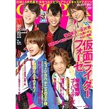CAST-PRIX ZERO VOL.22 (�O���C�h���f�B�A���b�N69)