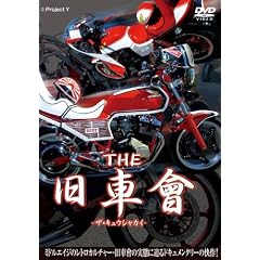 THE ���Ԙ� [DVD]