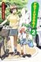 Yotsuba&!, Vol. 2