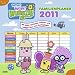 Wubbzy Familienplaner 2011