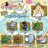 ケリ姫スイーツ ラバーキーチェーン 全8種セット システムサービス ガチャポン