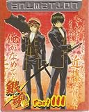Gintama Part 3, 2 Dvds, Japanese Language with Subtitles in Chinese and English, NTSC