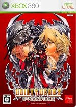 ギルティギア2 オーヴァチュア