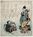 1818 Japanese Print two boys towing a wagon carrying a model ship filled with toys and/or treasures past a woman standing nearby. Hagoita to takarabune. TITLE TRANSLATION: New Year's badminton and ship of treasures.