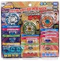 ベイブレード BB-96 ベイブレードスーパーデッキ