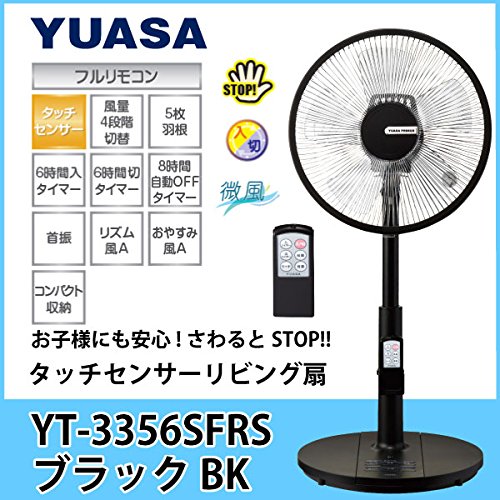 育児編】羽があっても安全！赤ちゃんのいるご家庭にオススメの扇風機は