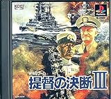 ÄóÆÄ¤Î·èÃÇ3