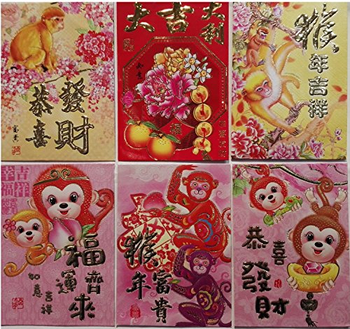 2016 Happy Year of the Monkey Chinese Red Envelopes 