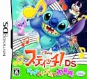 スティッチDS オハナとリズムで大冒険