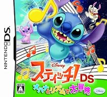 スティッチ!DS オハナとリズムで大冒険