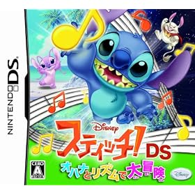 �X�e�B�b�`!DS �I�n�i�ƃ��Y���ő�`�� ���T �E�L�E�L�`���蒠(2010�N��! �I���W�i���X�P�W���[���[)�t��