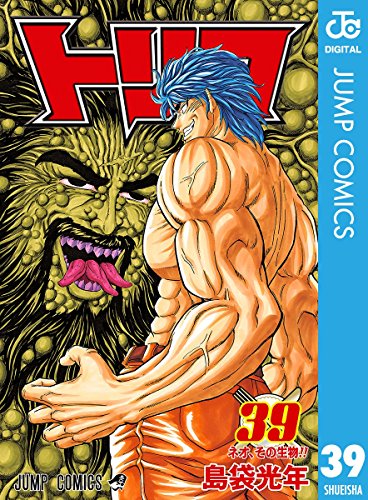 トリコ』 全43巻 - マンガ表紙博物館