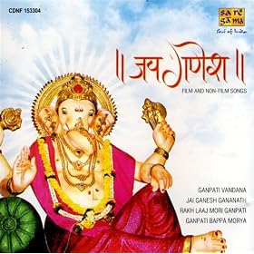 Download Hindu God Musics