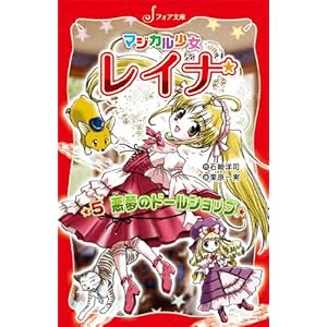 �}�W�J���������C�i (5) �����̃h�[���V���b�v (�t�H�A����)