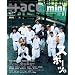 +act. mini Vol.1(�ץ饹�����ȥߥ�) (��˥�å����꡼�� 109) (��˥�å����꡼�� 109)