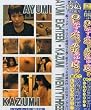 なにわ書店 素人投稿ハメ撮り 少女あゆみ18才!!OLかずみ23才!!(DVD)[ZZZ]DYY-01