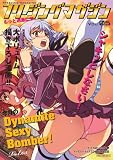 �ե꡼���󥰡�Vol.5 [Blu-ray]