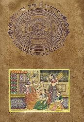 Miniature Art Paintings Famous Drawings with Water Color on Paper from India 8.5 x 13 inches (miniature007)