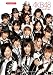 バンドスコア　AKB48　セレクション