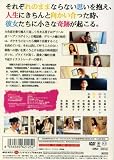 Japanese Movie 
