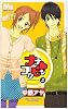 ナナコロビン 3 (マーガレットコミックス 別冊マーガレット)