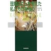 ���̂��Ƃ��l�����������̉Ƒ���\ECO HOUSE(�G�R�n�E�X�]�����z)�錾