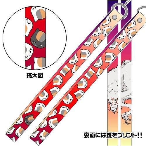 夏目友人帳 ニャンコ先生フェイスロングストラップ