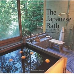 The Japanese Bath