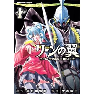 ���[���̗� (1) (�J�h�J���R�~�b�N�XA�G�[�X)