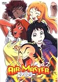 Air Master, Vol. 2