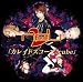 カレイドスコープ(初回限定盤A)(DVD付)
