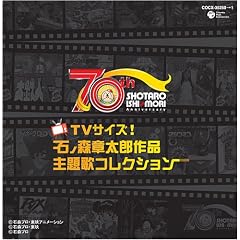 �΃m�X�͑��Y���a70���N TV�T�C�Y!�΃m�X�͑��Y��i���̃R���N�V����
