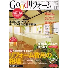 Good (�O�b�h) ���t�H�[�� 2007�N 11���� [�G��]